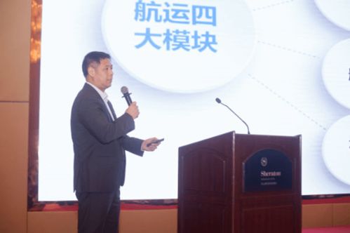 浙江自贸区助力航企再起航交流会暨2020小干岛区块海事服务产业推介会在舟山顺利召开