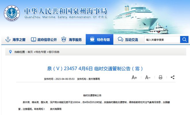 重要提醒!晋江接下来天气&hellip;